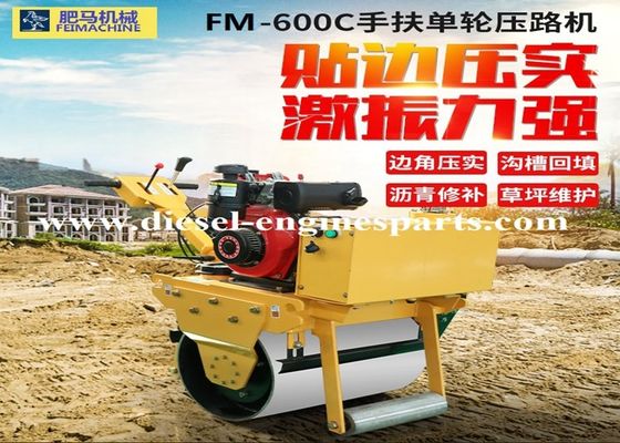 Hand-Held Mini Drum Roller FM-600S with Auto Vibration